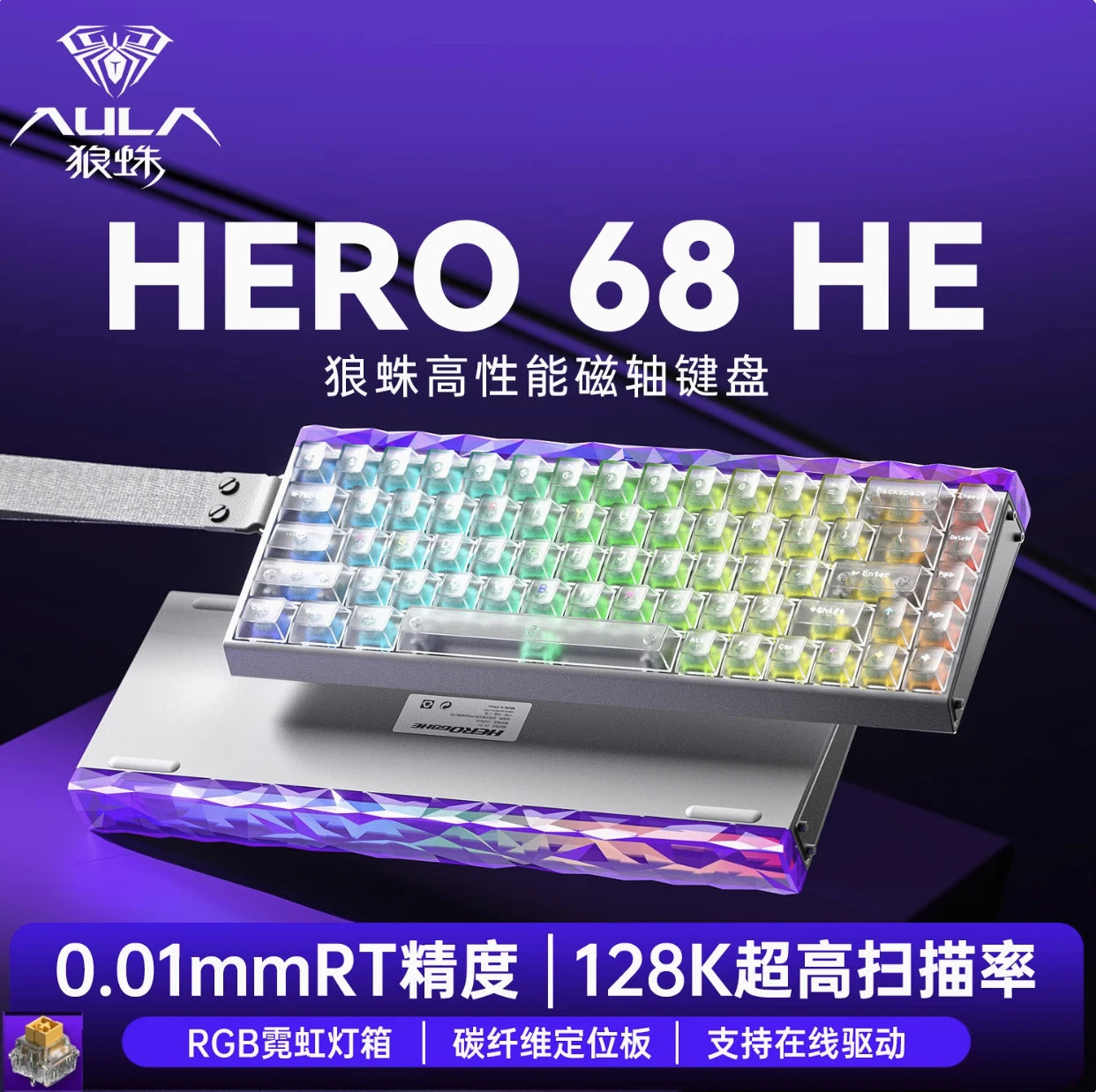 New AULA HERO 68HE/ULTRA INSTOCK Magnetic Switch Gaming Keyboard&Mouse E-sport Custom Mechanical Wired Keyboard Accessories